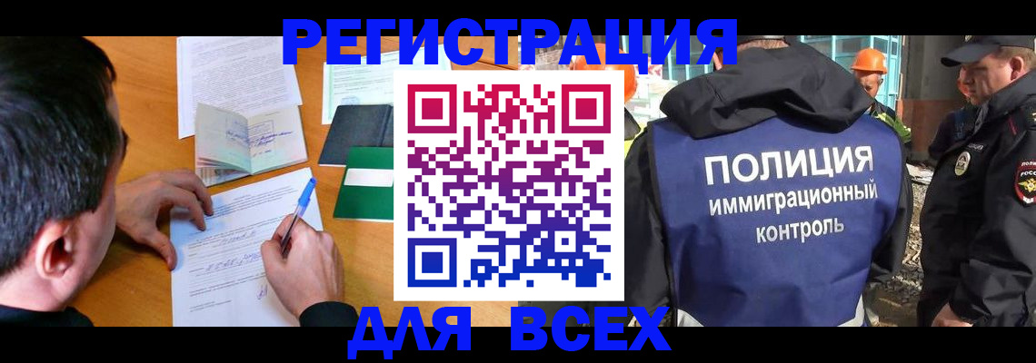 прописка для военкомата в Михайлове